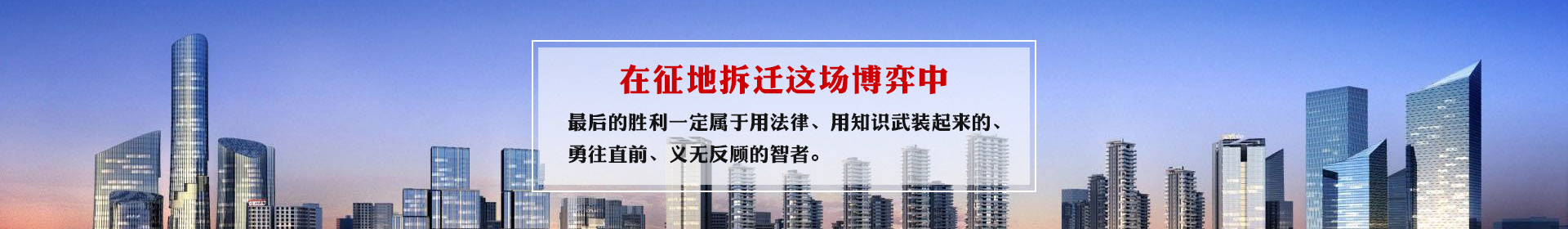 【拆迁律师】山东日照案例：起诉期限的特别情形——未告知诉权、诉期的起诉期限