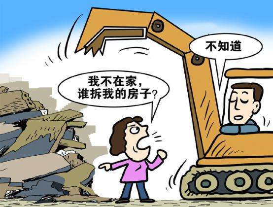 淮安厂房拆迁