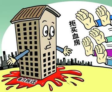 枣庄农村住宅拆迁补偿