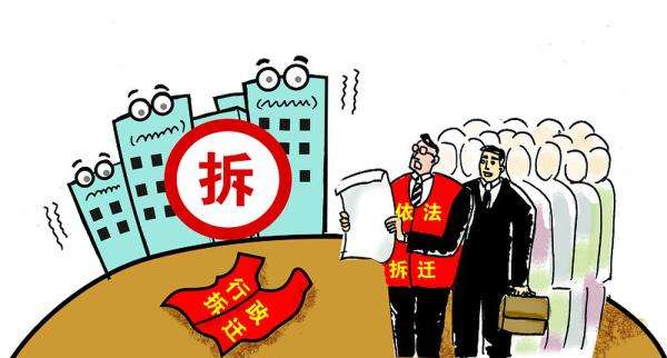 淮安商铺拆迁补偿