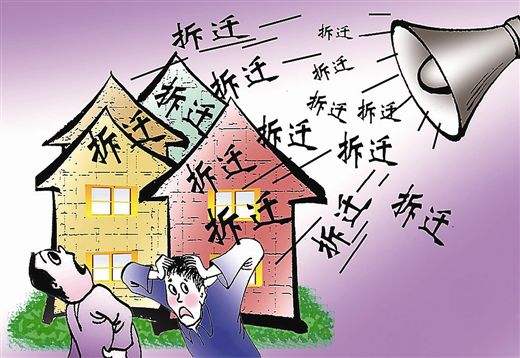 枣庄【拆迁律师】​最高院案例解读：对行政协议的效力审查以行政协议性质为基础