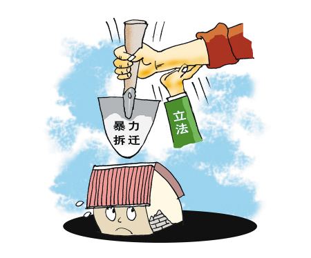 河北厂房拆迁维权
