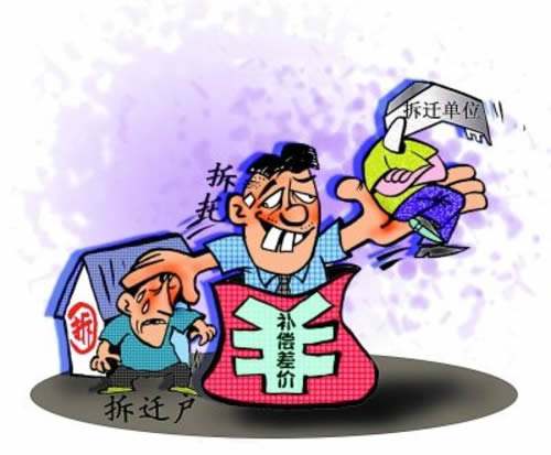 枣庄店面拆迁补偿