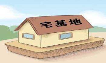 淮安【拆迁律师】​宋玉成律师解读：城镇子女继承农村宅基地使用权有前提！