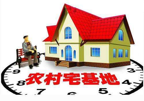 枣庄【拆迁律师】​最高法院判例解读：建设在宅基地上的房产不能向非本集体成员转让