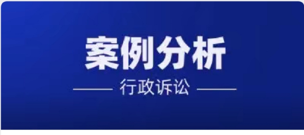 韶关【拆迁律师】陕西宝鸡案例：已经实际组织实施的拆迁公告属于人民法院行政诉讼的受案范围