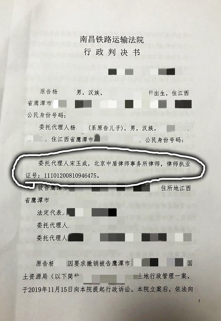 江西鹰潭---判决书1.jpg