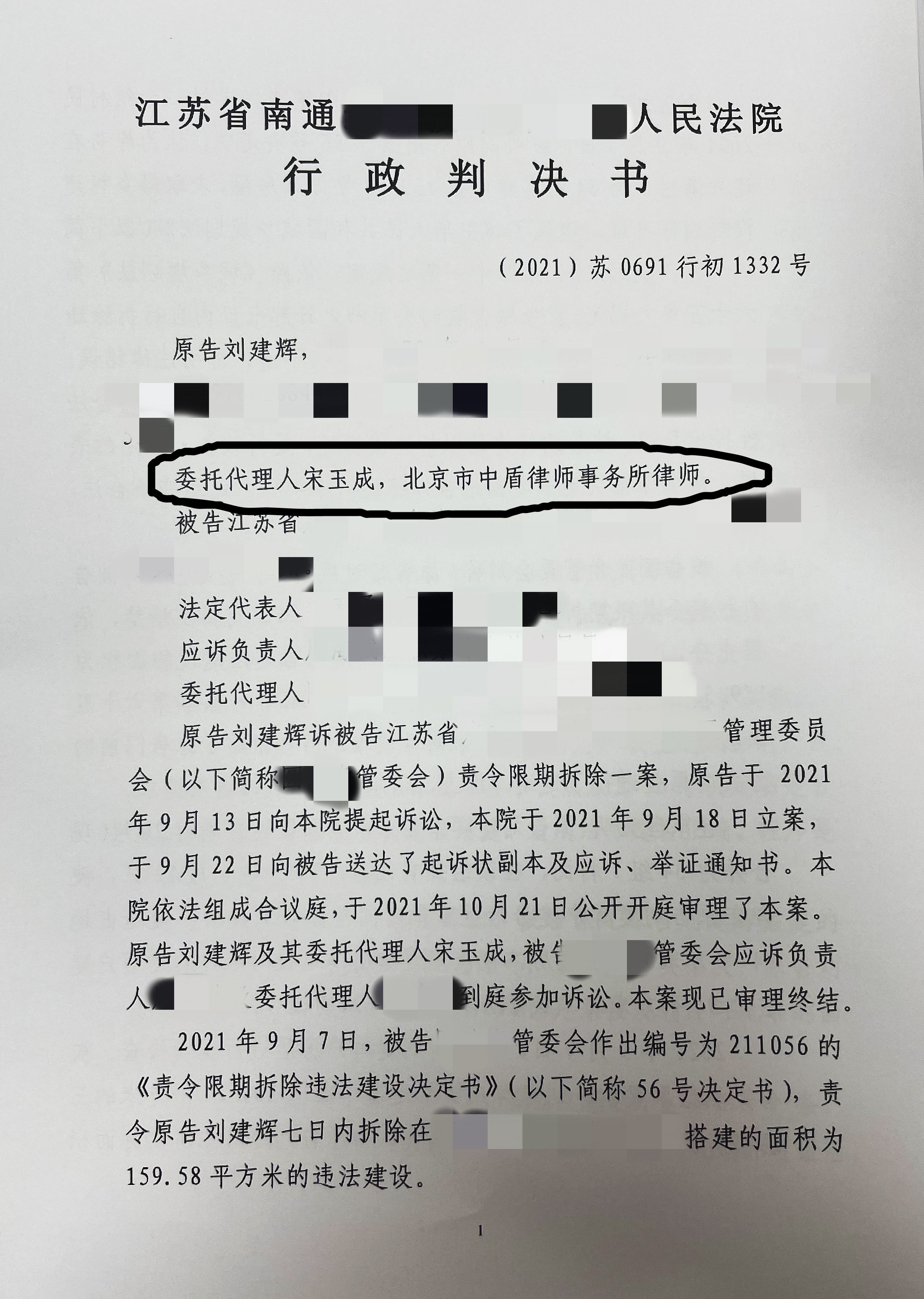 发文1.jpg