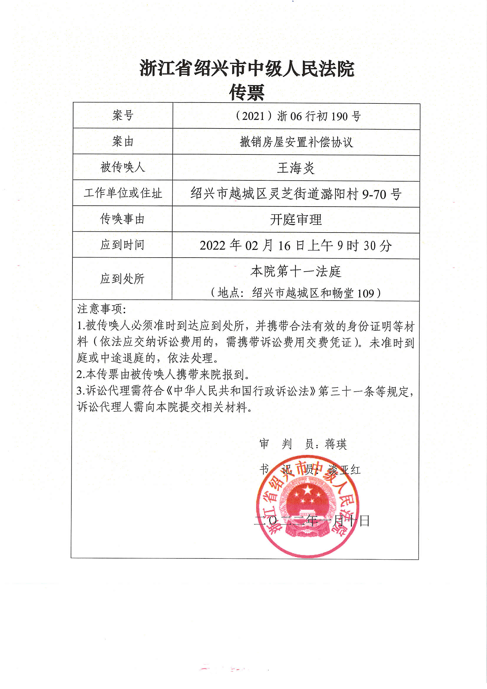 微信图片_202202122155242.jpg