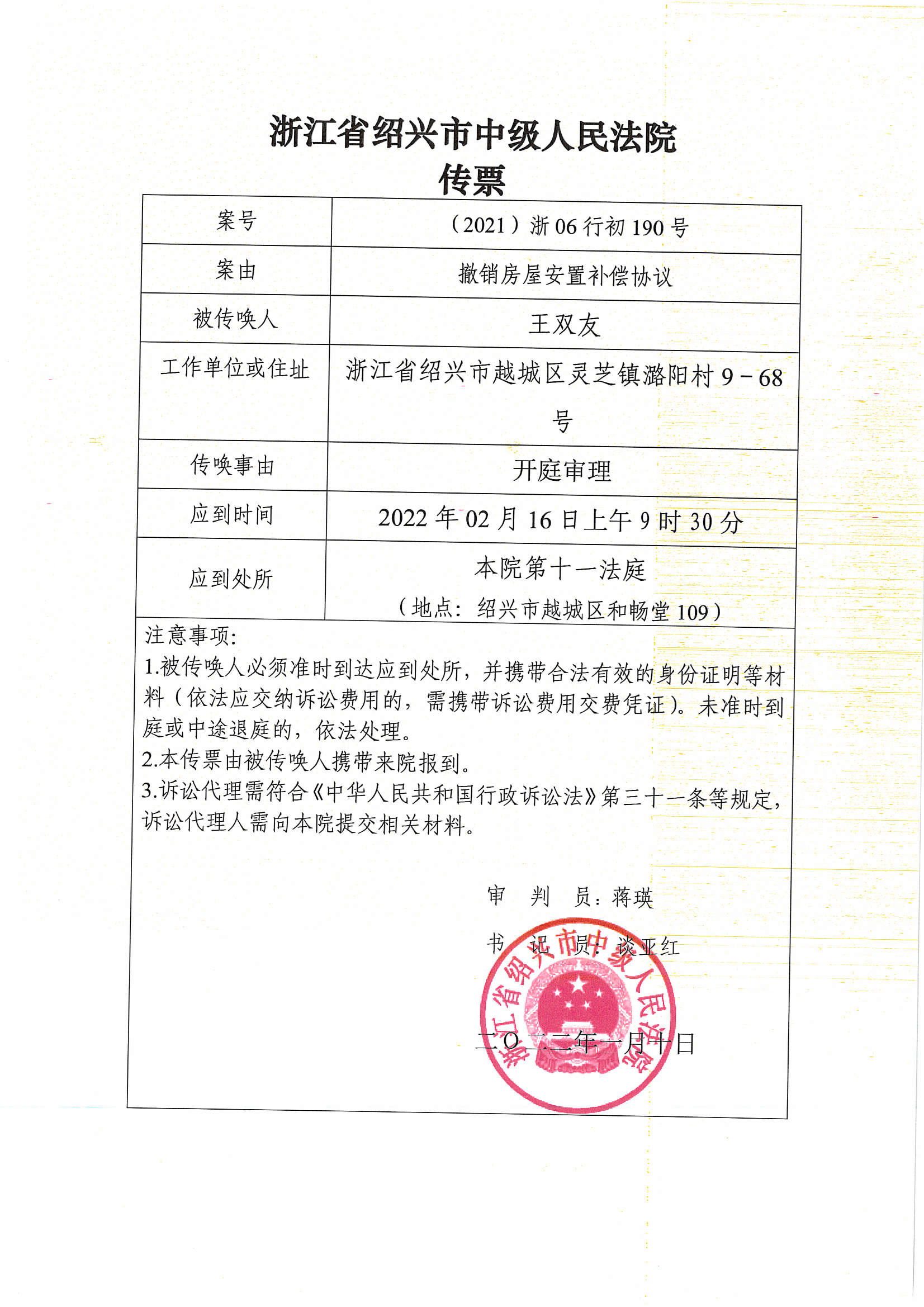 微信图片_202202122155243.jpg