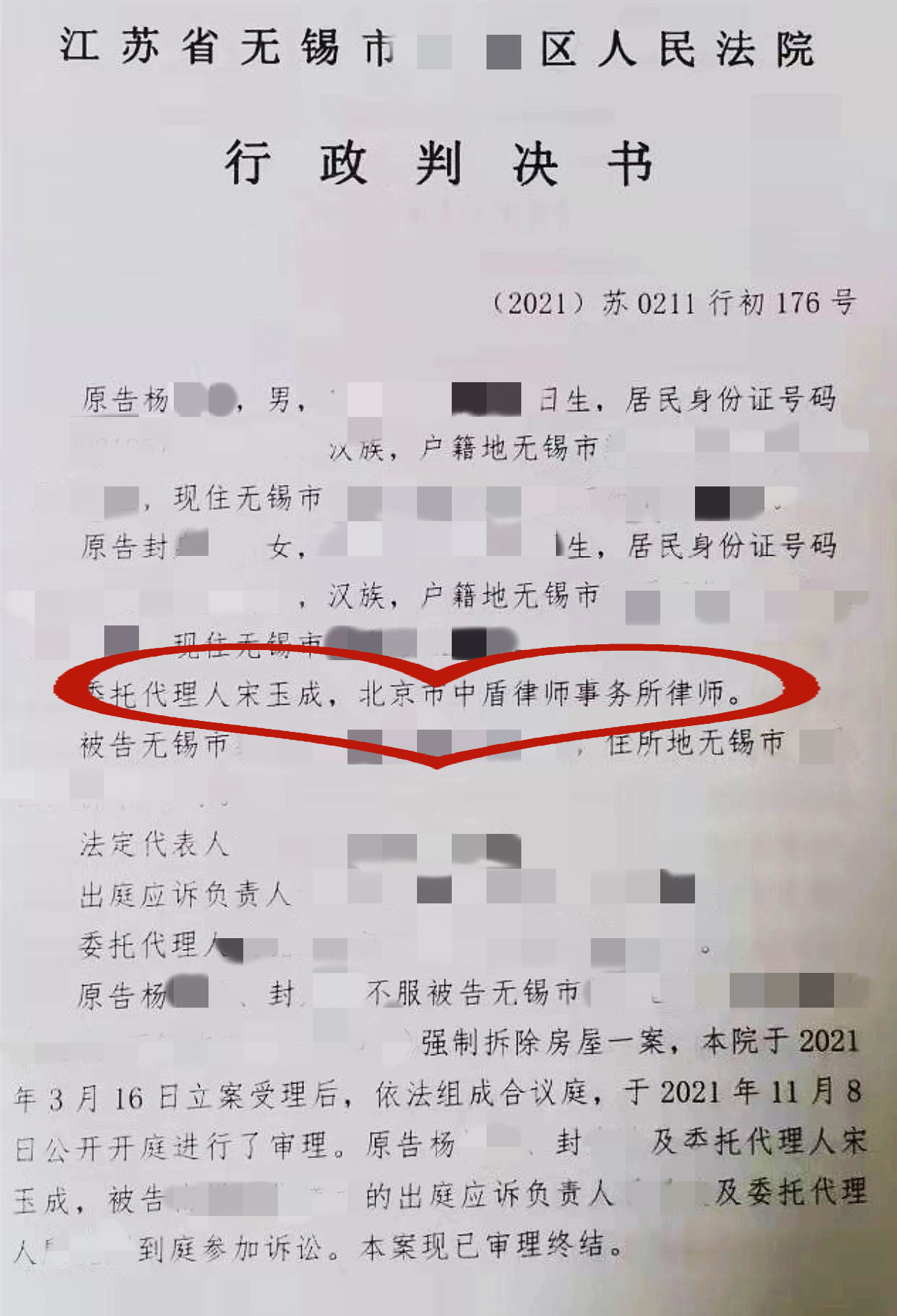 判决书 (1)_副本_副本.jpg