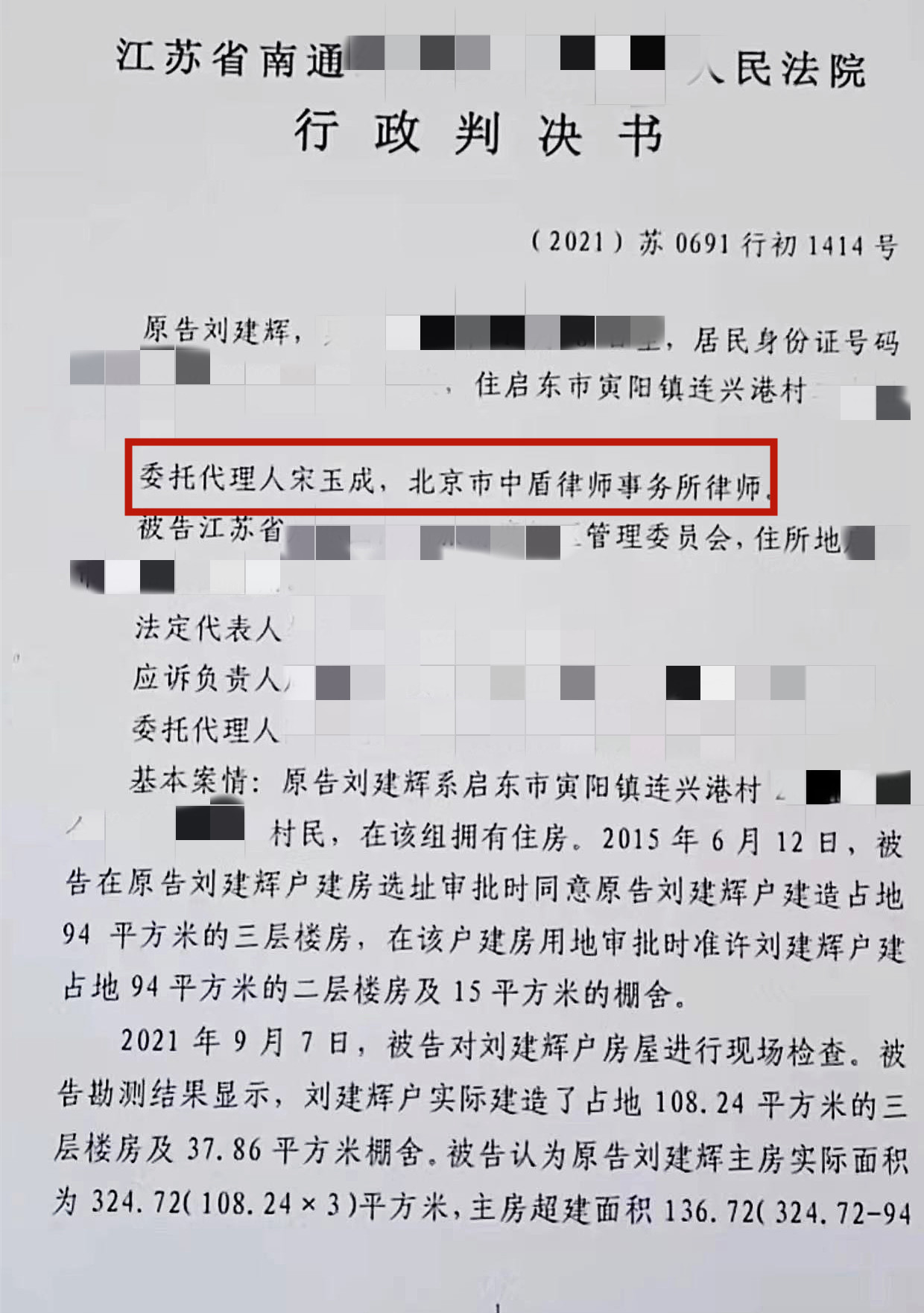 江苏南通1.jpg