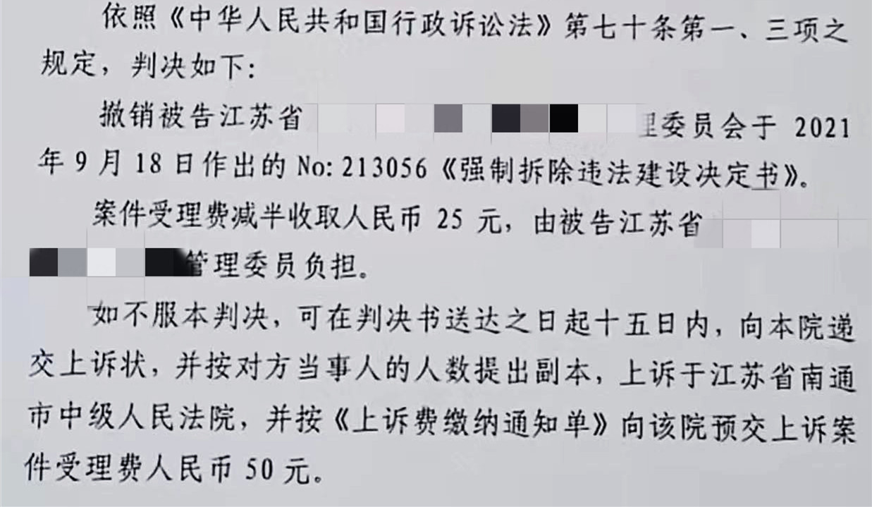 江苏南通2.jpg