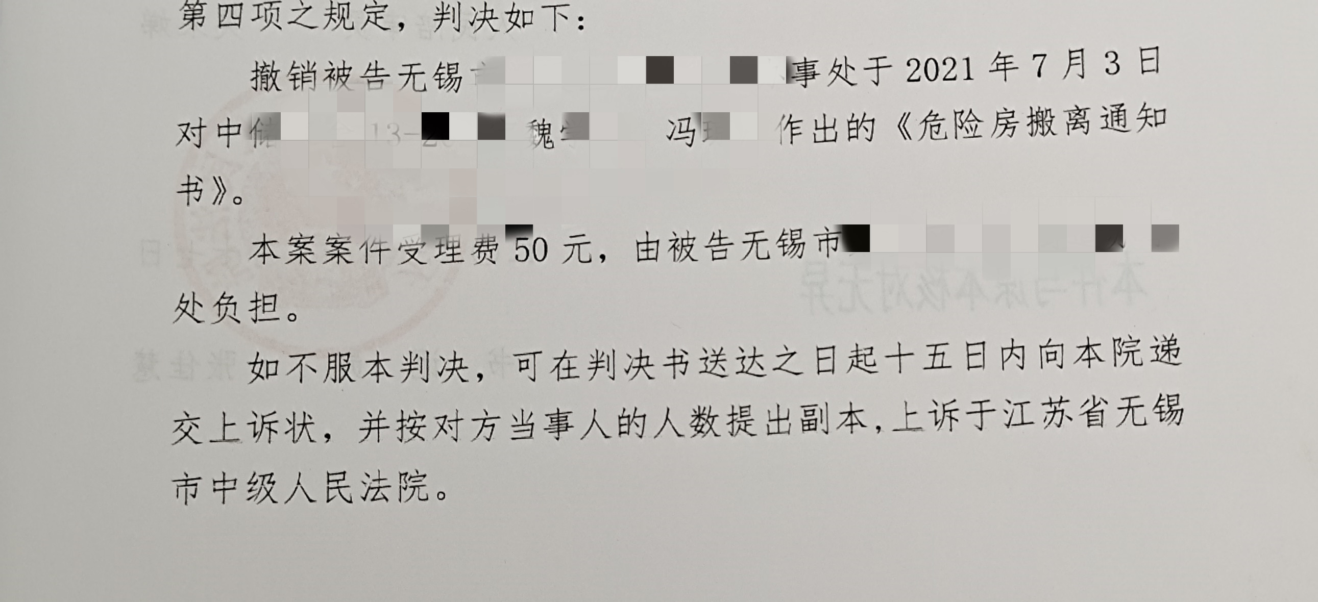上传.jpg