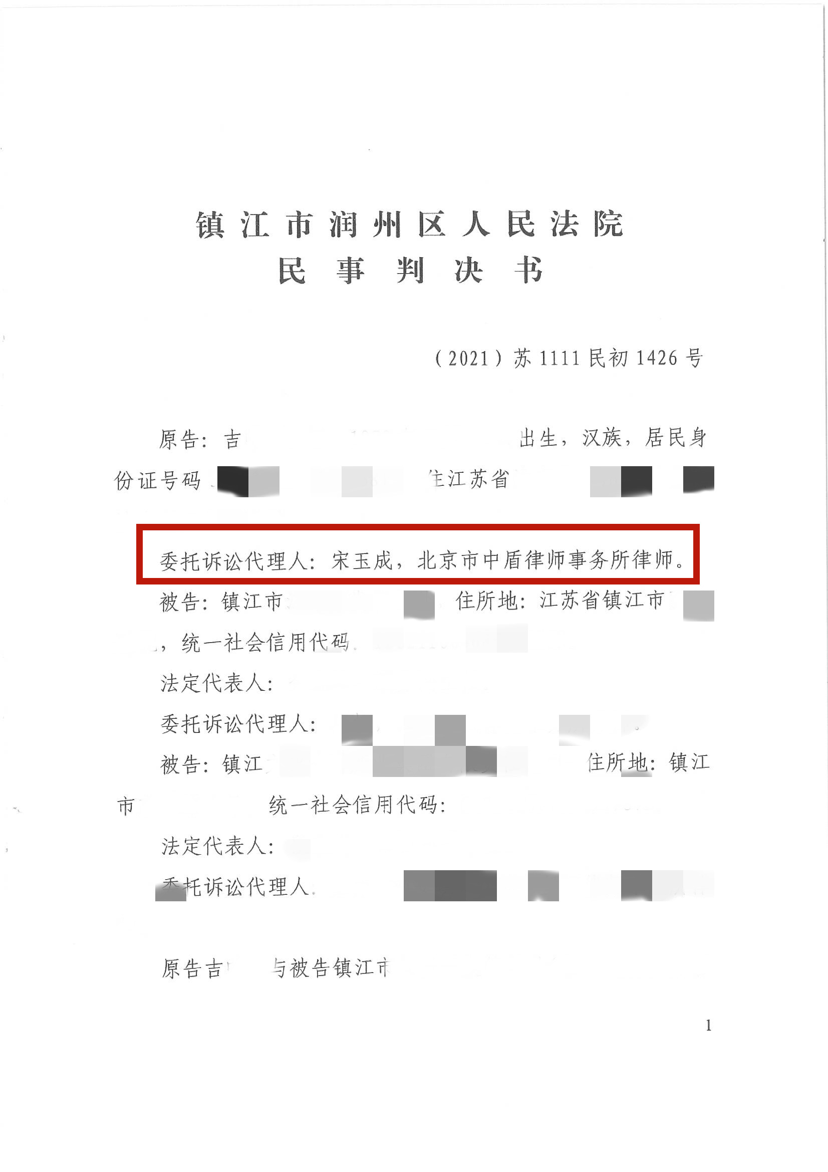 发文1.jpg