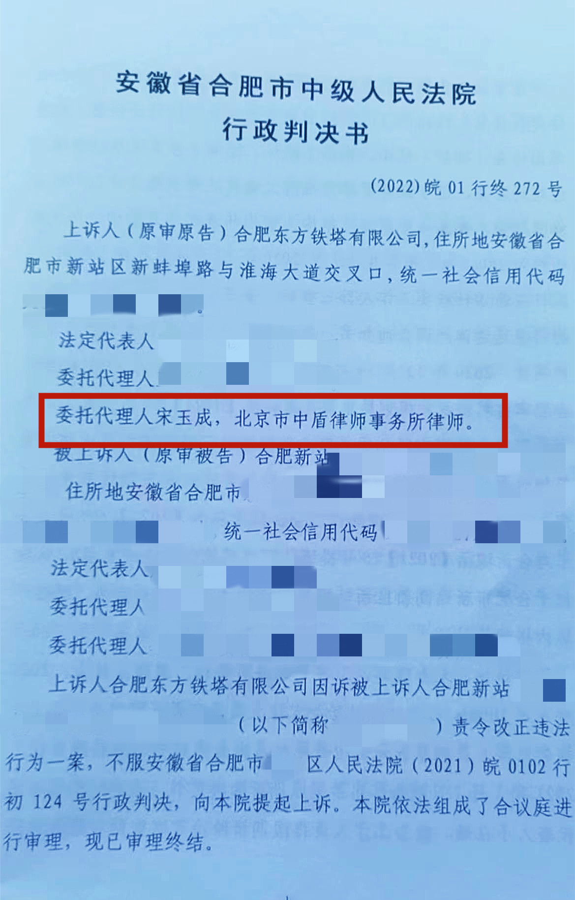 安徽1_副本.jpg