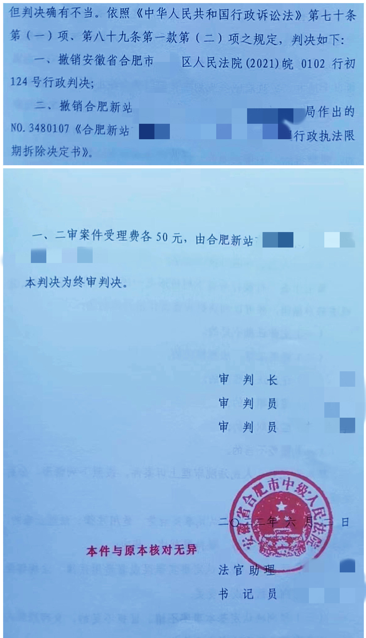 安徽2_副本.jpg